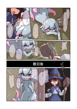 manga-image-1