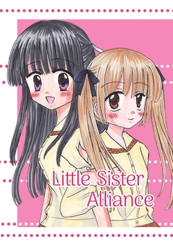 [Kimikagesou (Yui)] Imouto Doumei | Little Sister Alliance (Yosuga no Sora) [English] [TRJR] [Digital]