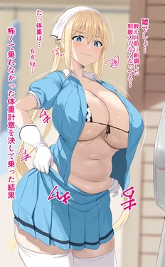 [Noripachi] Kaho-chan (Blend S)