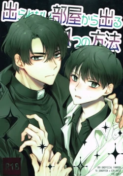 [Hachimitsuron (Hachinomitsu)] Derarenai Heya kara Deru Hitotsu no Houhou | One Way to Get Out of a Room You Can't Get Out of (Omniscient Reader's Viewpoint) [English]