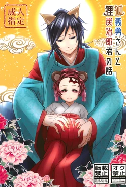 manga-image-1