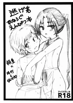manga-image-1