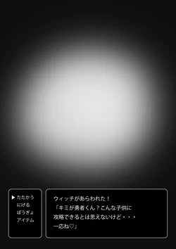 [Milbreast (Mirubu)] Oppai Mesu Creature no Dekapai ni Makechau Yuusha-kun CG-shuu