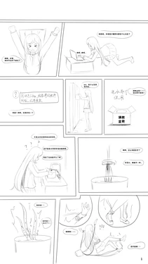 [休息下flax] potted plant