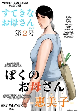 Cover Image
