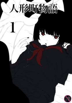 manga-image-1