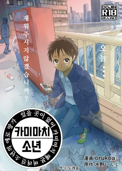 manga-image-1