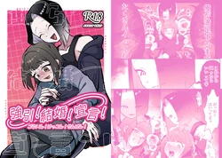 [Wachawacha (Wacha)] Gouin! Kekkon! Sengen!