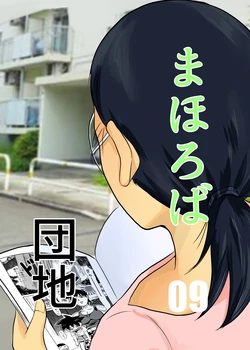 manga-image-1