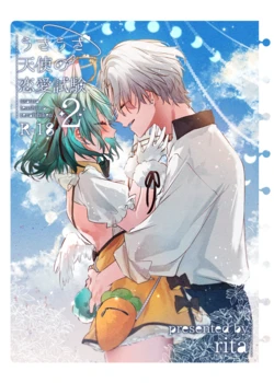 [ritaomochi (rita)] Usa Usa Tenshi no Renai Shiken 2 [Digital]