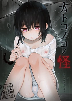 manga-image-1