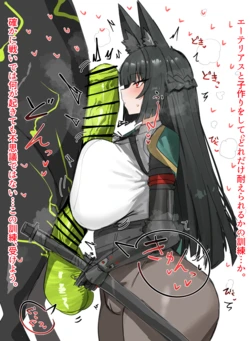 [Horn/wood] Miyabi-san no Shugyou (Zenless Zone Zero)