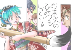 Artist あおのん pixiv