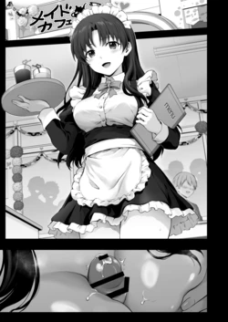 [Chacharan] Ecchi na Maid-san ni Natta Senpai to Ecchi na Koto suru Hanashi [Textless]