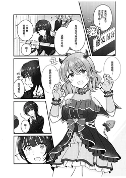 (Girls Love Festival 42) [Itoin (Ito)] GLFes42 Copy Hon | GLFes42小册子 (Love Live! Nijigasaki High School Idol Club) [Chinese] [猫岛汉化组]