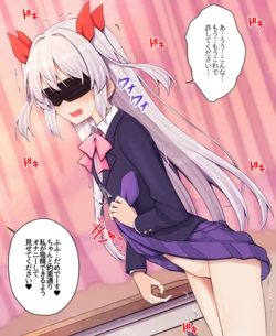[Teoi] "Mekakushi. ver" Succubus ni Mirarenagara Onanie Saserareru Onnanoko