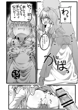 [色琥珀] インデックス