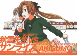 (C100) [Shoshin-Nanjaku Line (Abu)] Akugumo sensei VS Sunrise | 秋云老师 VS Sunrise (Kantai Collection -KanColle-) [Chinese] [猫岛汉化组]