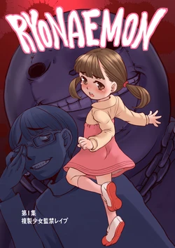 manga-image-1