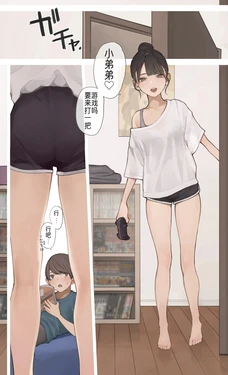 manga-image-1