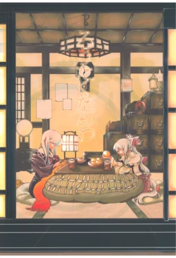 (Reitaisai 12) [Amidakuzu (Sano Sanoko)] Routaku Danwa (Touhou Project)