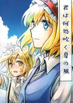 Cover Image