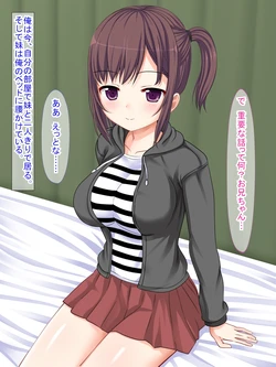 [Futaba Sugar] Imouto ni Doutei o Sutetai to Onegai Shita Kekka