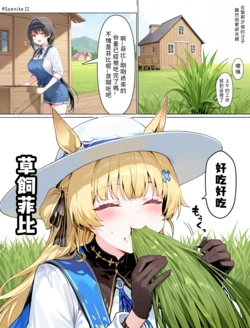 manga-image-1