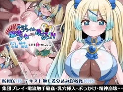 [More Green (Tera Midori)] Mahou Shoujo Rumina Prime wa Maketenai!! Chichi Ana Shasei Jinkaku Houkai Shite mo Make Janai