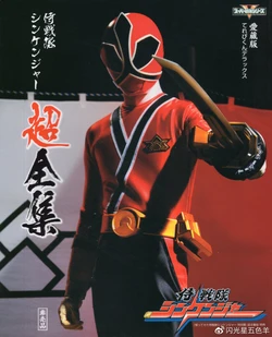 Shinkenger Super Complete Works