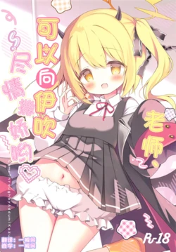 manga-image-1