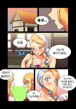[hsd] With teacher Jaina? | 제이나 선생님과? all episode