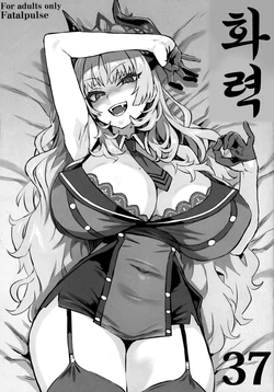 manga-image-1
