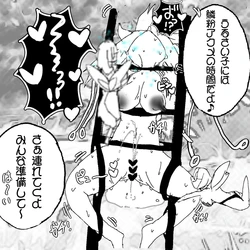 あ~るぐれい 妖精の泉へようこそ！