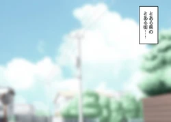 [Rhetoric] Baka na Joshigakusei wa Dekachin Oji-san ni Hamerareru