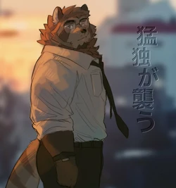 manga-image-1