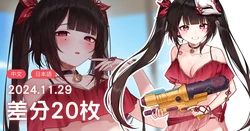 [XiaBing] Mizugi Sparkle (Honkai: Star Rail) [Chinese, Japanese] [Decensored]