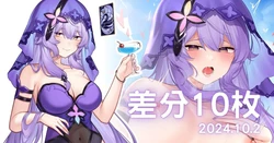 [XiaBing] Black Swan (Honkai: Star Rail) [Chinese] [Decensored]