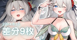 [XiaBing] Firefly (Honkai: Star Rail) [Decensored]