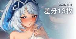 [XiaBing] Liyue no Yu nite (Genshin Impact)