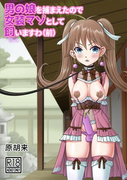 Cover Image
