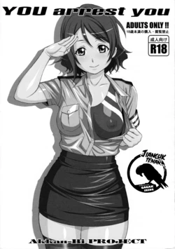 (C90) [AKKAN-Bi PROJECT (Yanagi Hirohiko)] YOU arrest you | Koen kecekel karo You (Love Live! Sunshine!!) [Javanese] [Gagak_Ireng]
