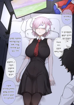 (Terasu MC) FGO September and October Drawings (Fate/Grand Order) [Korean]