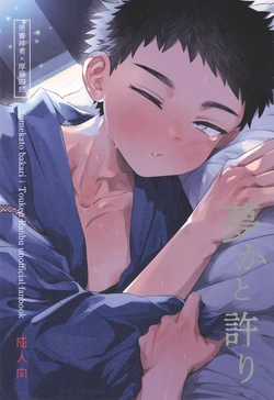 manga-image-1