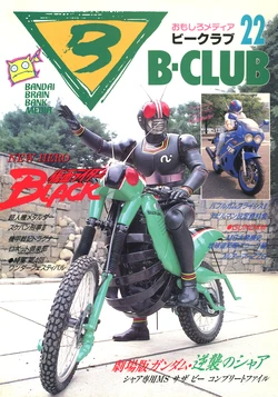 B-CLUB 22