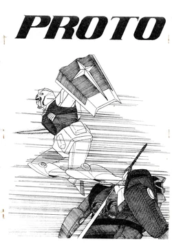 [Dream / Kiyoto Shigematsu / Andō Yasuhito] PROTO - Inagural Preparation Issue: Gundam Theory (1982)