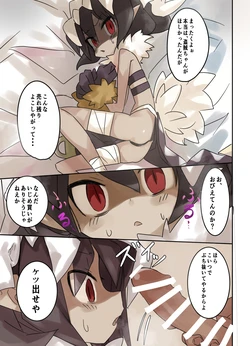 manga-image-1