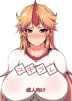 manga-image-1