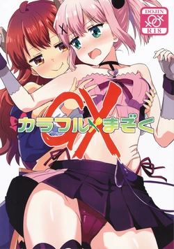 Cover Image