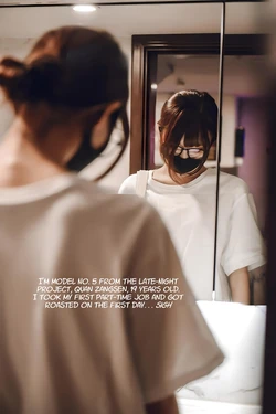 Late Night Project - The Complete Forest Game House Girl